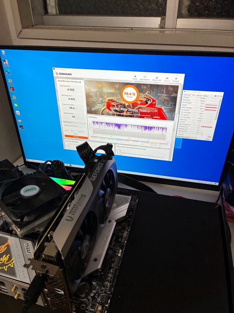 ひでのり 様　修理代金