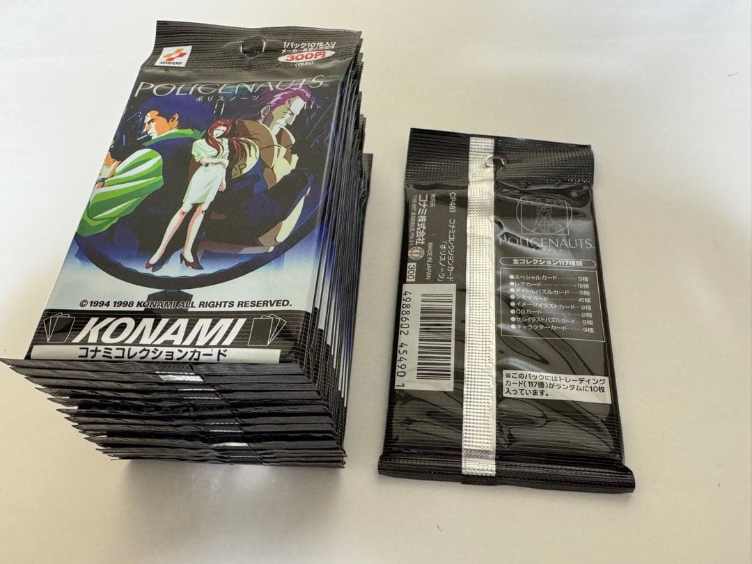コナミコレクションカード ポリスノーツ 未開封15パック　POLICENAUTS