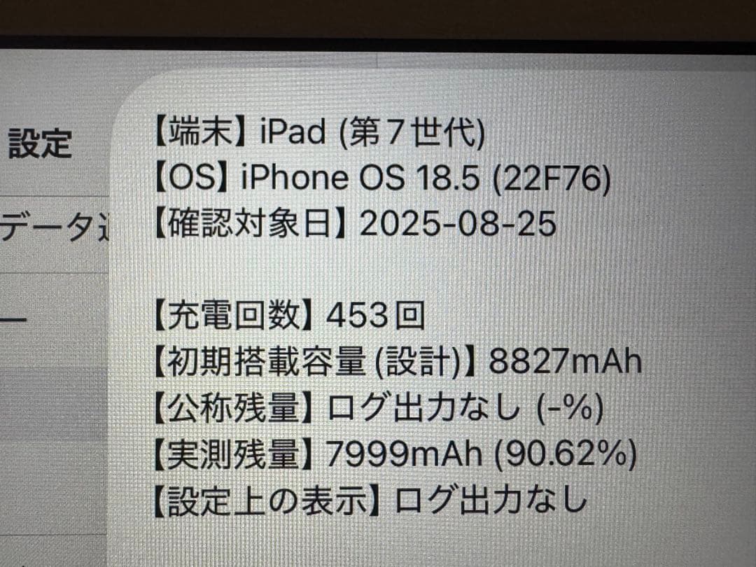 90%SIMフリーお絵かきipadスタンド型ハードケースキーボードペンシル