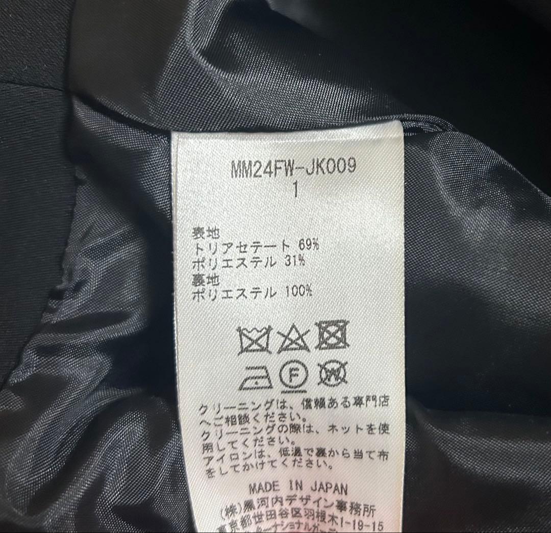 Mame Kurogouchi ショートジャケット