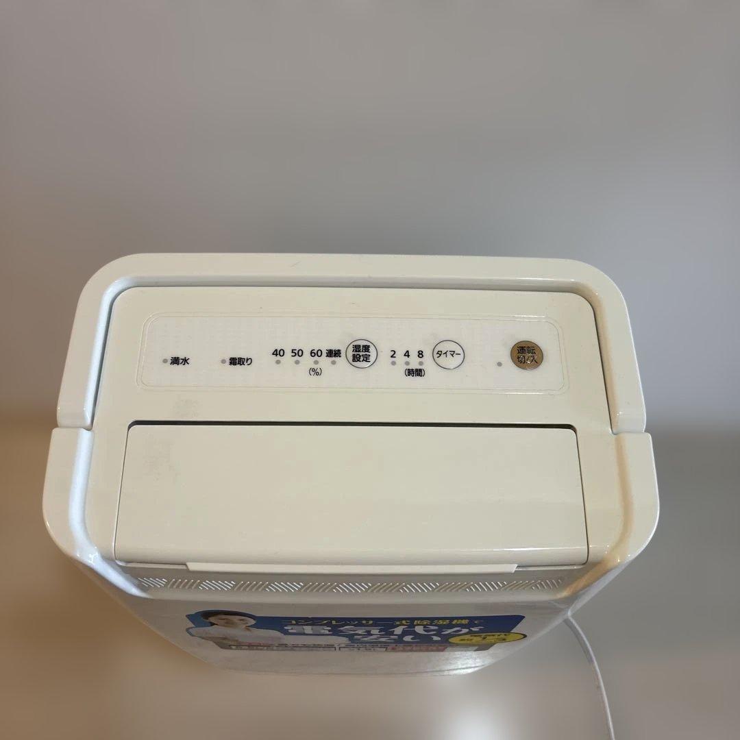 【美品】コンプレッサー式除湿機 ホワイト　アイリスオーヤマDCE-6515