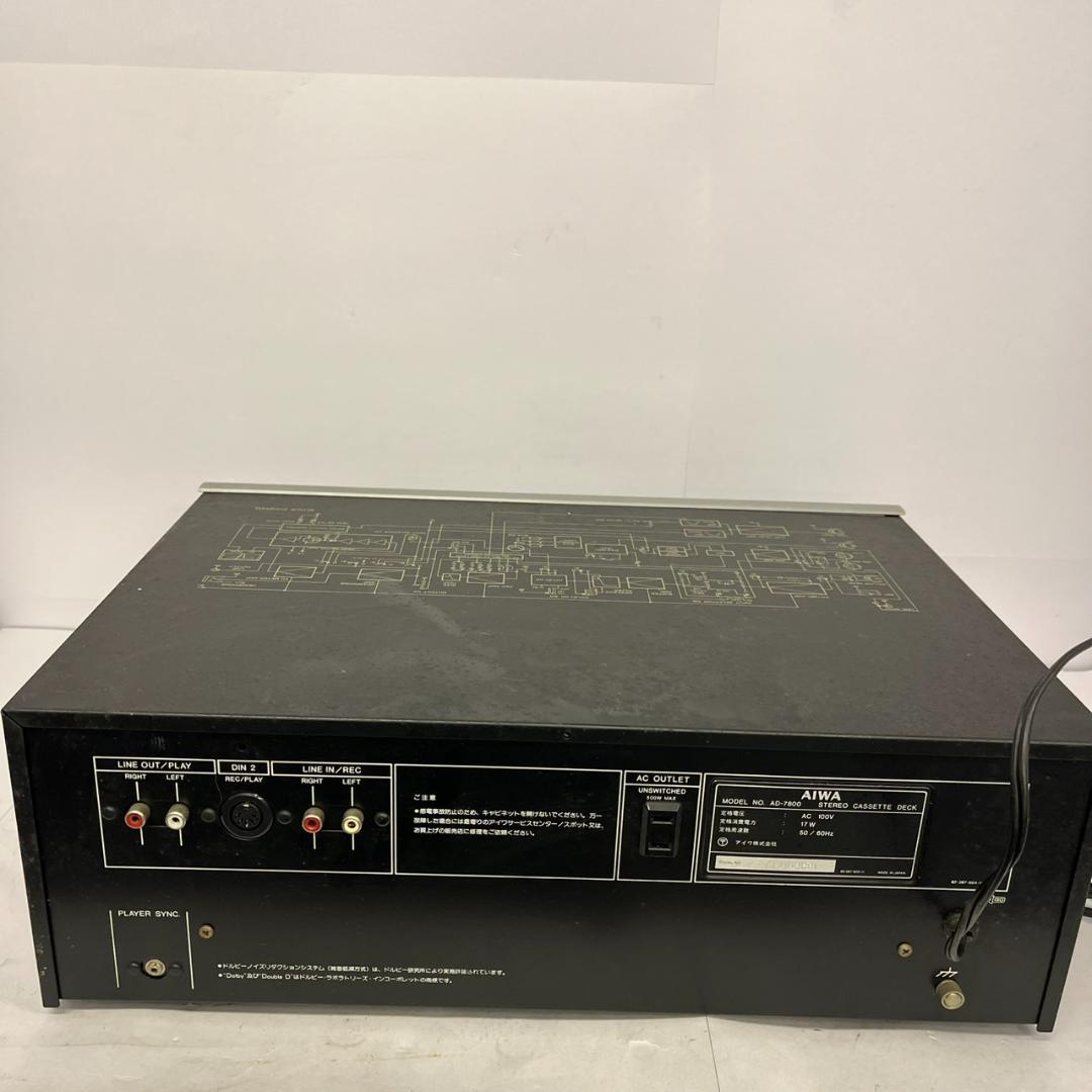 シ*ー様 【動作未確認】AIWA AD-7800 ステレオカセットデッキ
