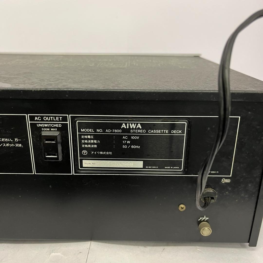 シ*ー様 【動作未確認】AIWA AD-7800 ステレオカセットデッキ