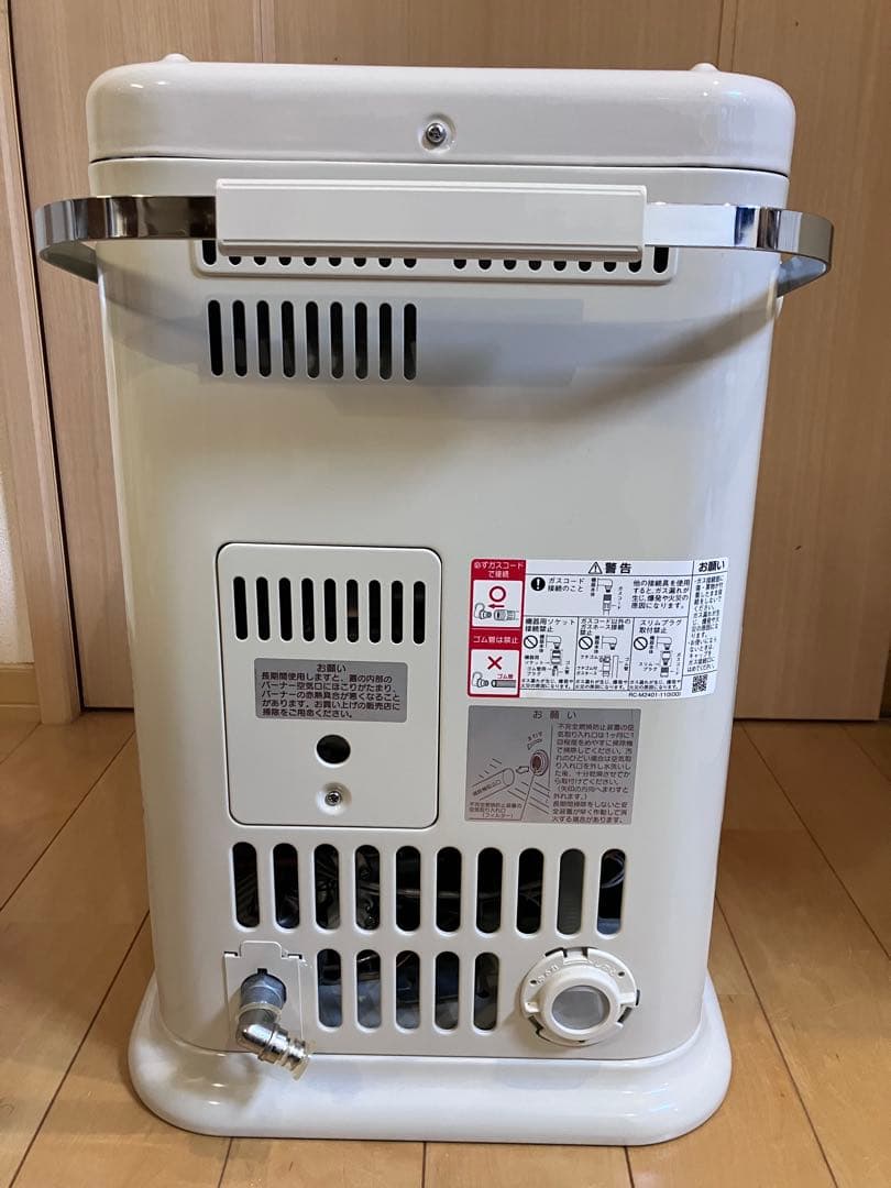 Rinnai ガス赤外線ストーブ R-852PMSⅢ(C)