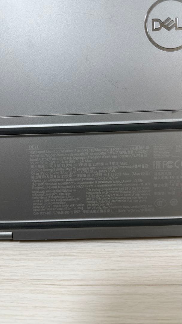 A*i様 Dell C1422H 14インチ ポータブルモニター　L字TypeC