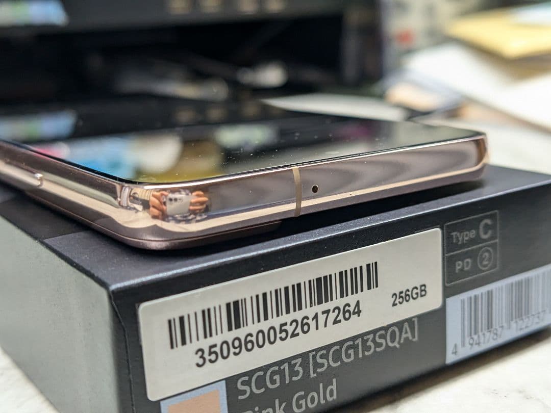 au Galaxy S22 SCG13 ローズゴールド