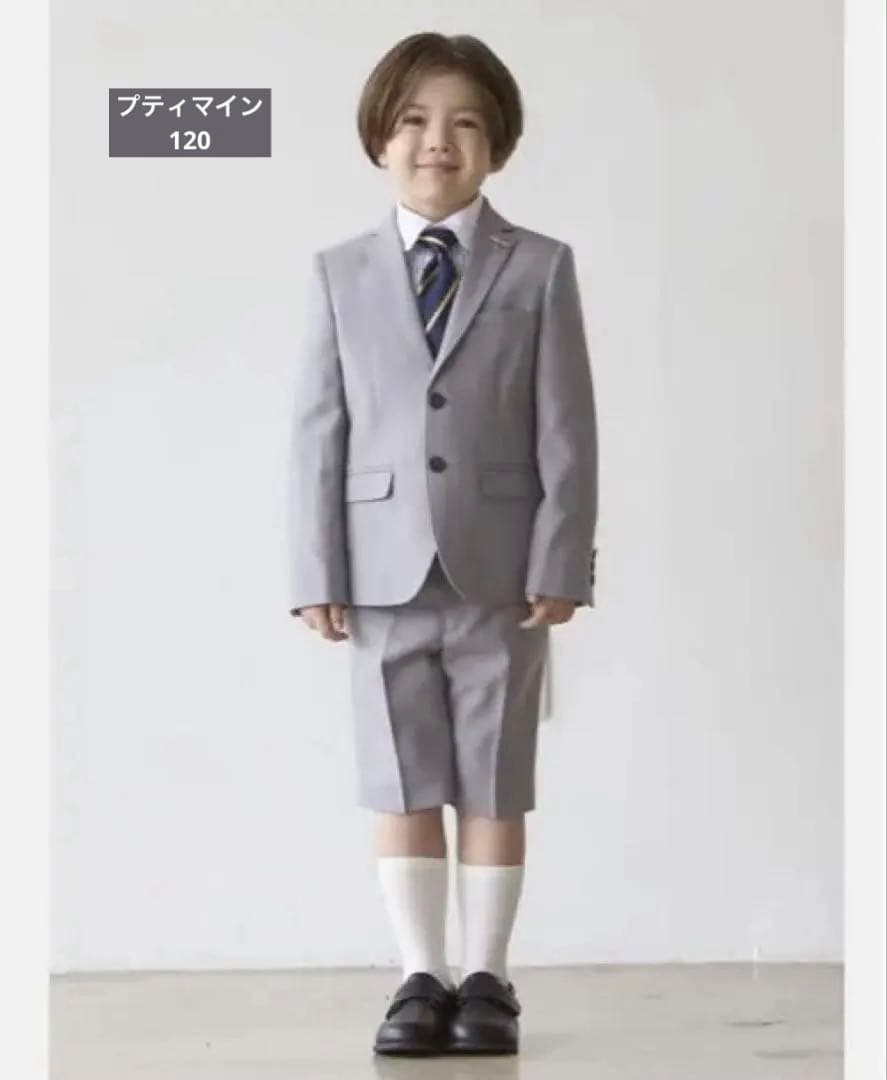 プティマイン スーツ120 グレー 2025年 昨年のモデルです！