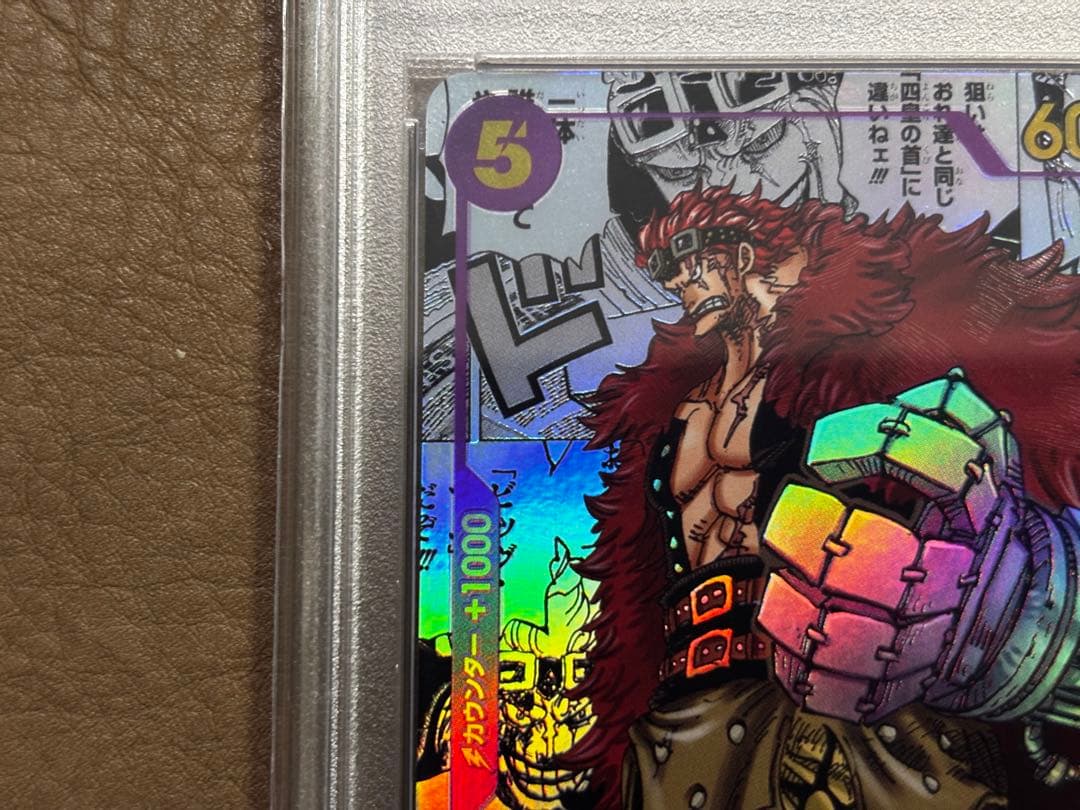 【PSA10】ユースタス・キッド SR (コミパラ) OP05-074