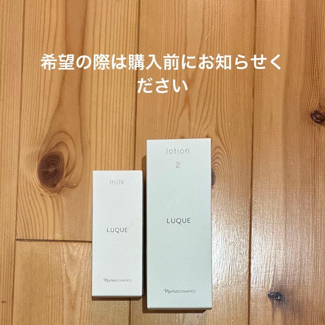 ルミエ LUMIE ナリス美顔器