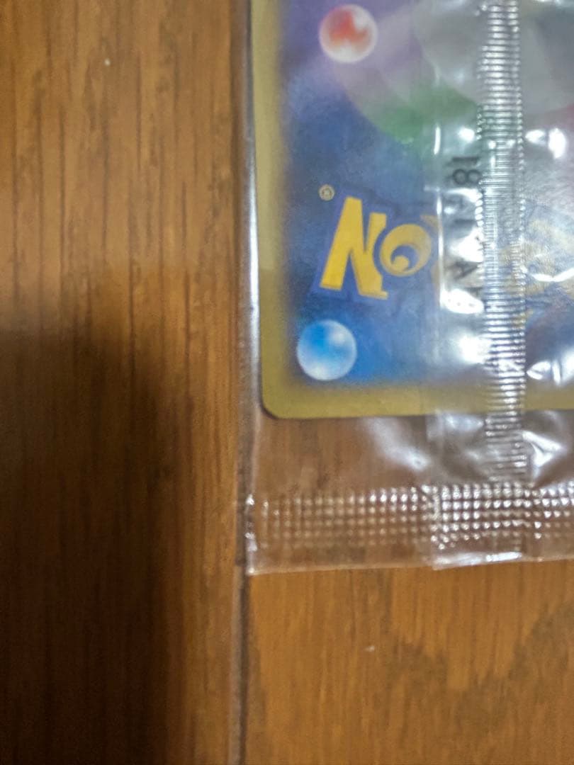 リザードンEX 030/XY-P 未開封 プロモ コロコロ