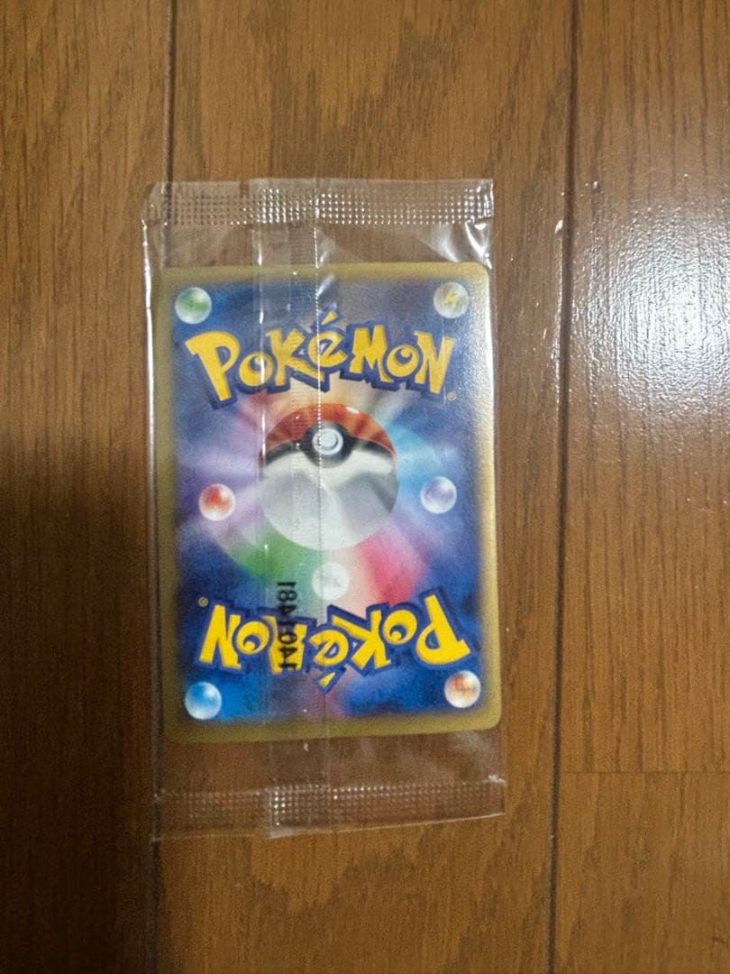 リザードンEX 030/XY-P 未開封 プロモ コロコロ