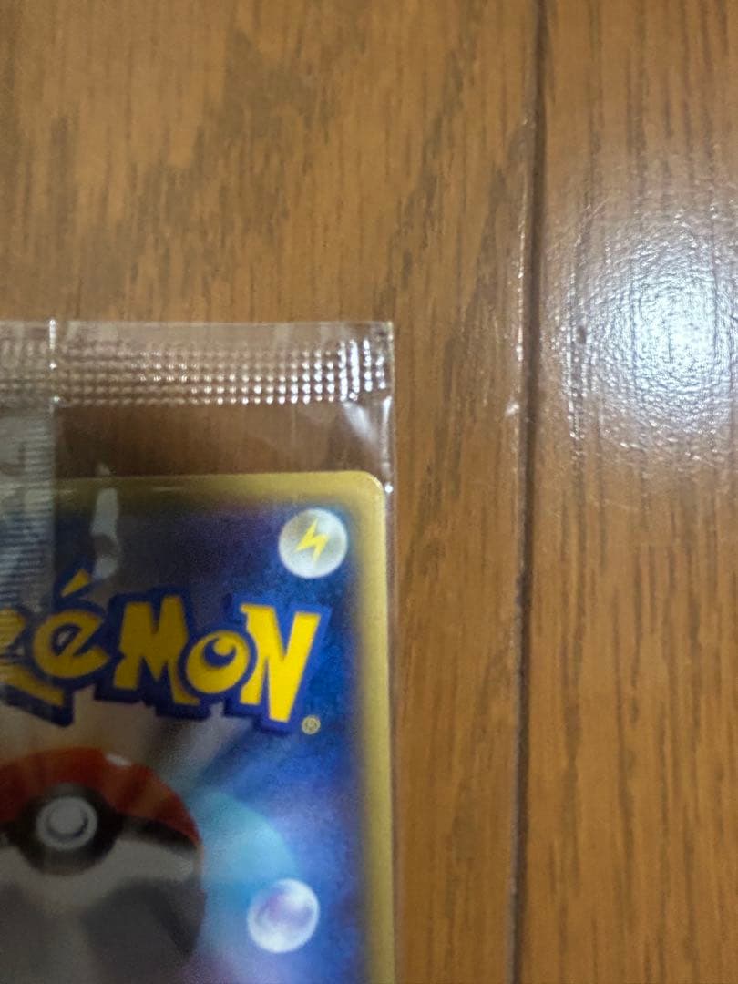 リザードンEX 030/XY-P 未開封 プロモ コロコロ