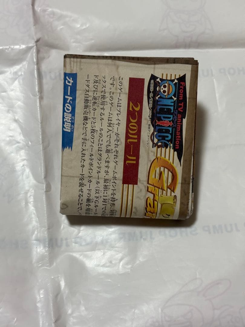 ワンピースカードダス ハイパーバトル グランドボックス 初期　ファーストステージ