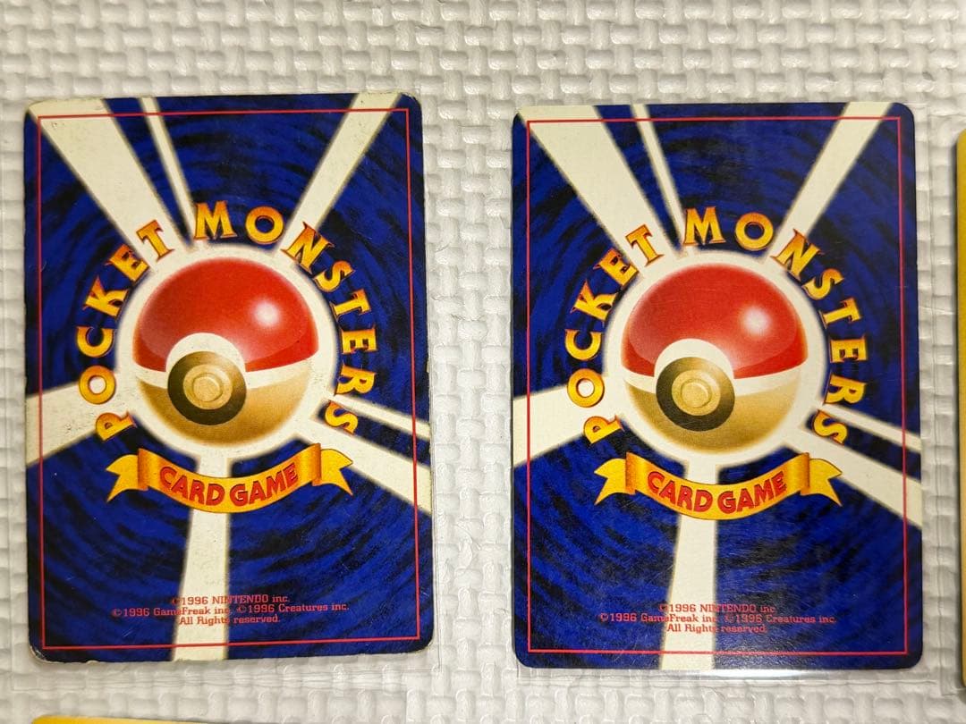 旧裏　ポケモンカード　まとめ売り