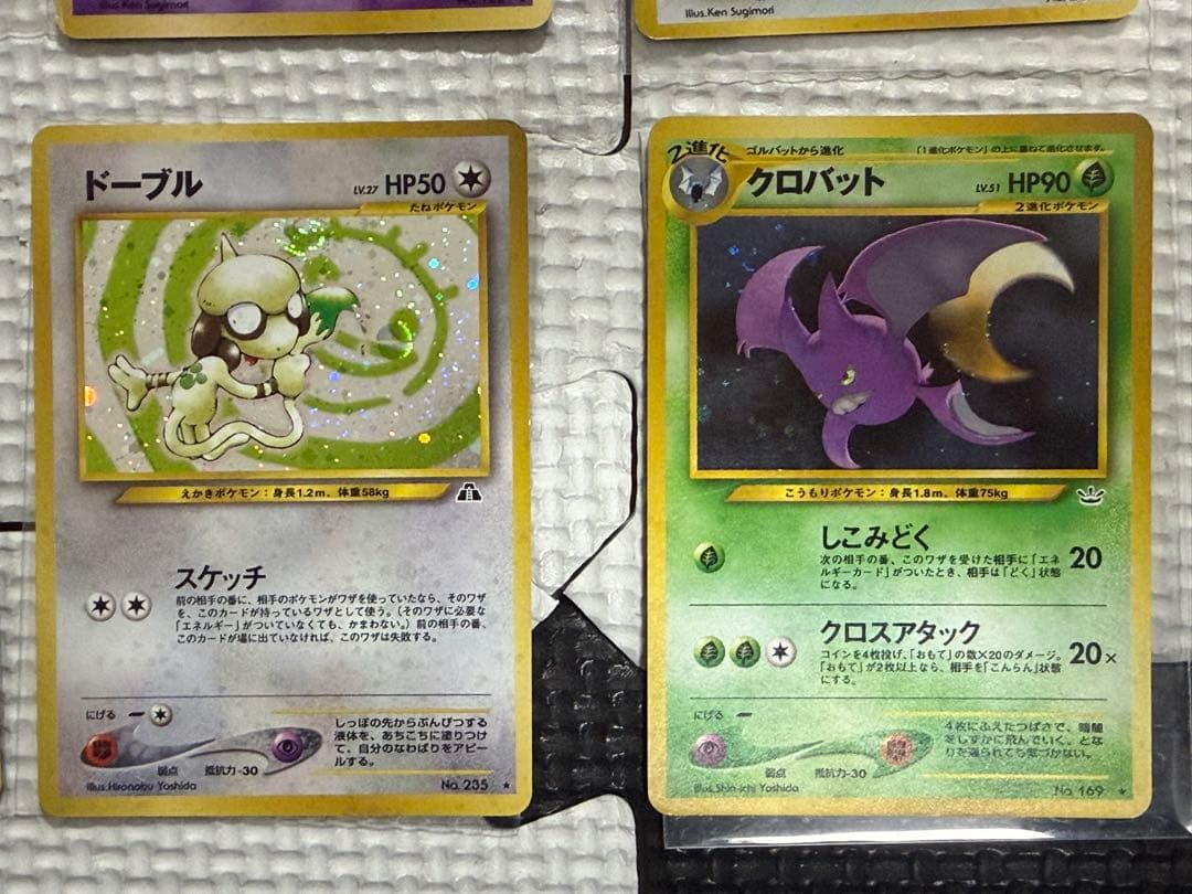 旧裏　ポケモンカード　まとめ売り
