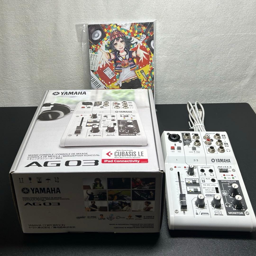 ひかか　ヤマハ音楽　ag03