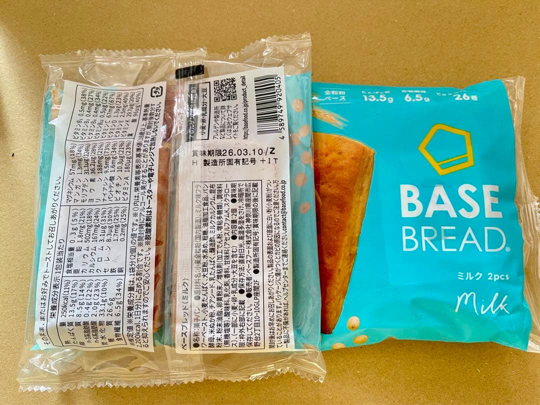 BASE BREAD新商品　お試し　ベースブレッド8種類42個セット