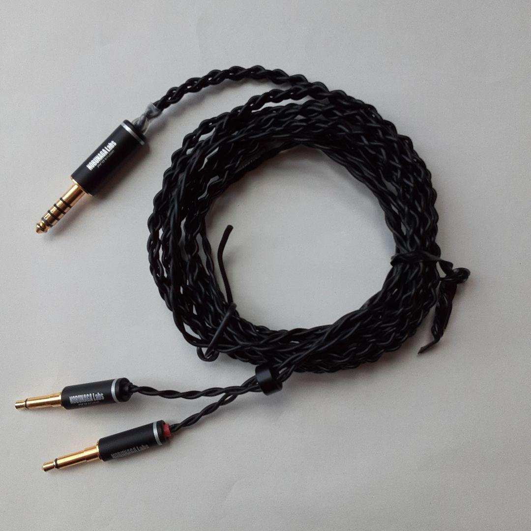 NOBINAGA Labs 霧降