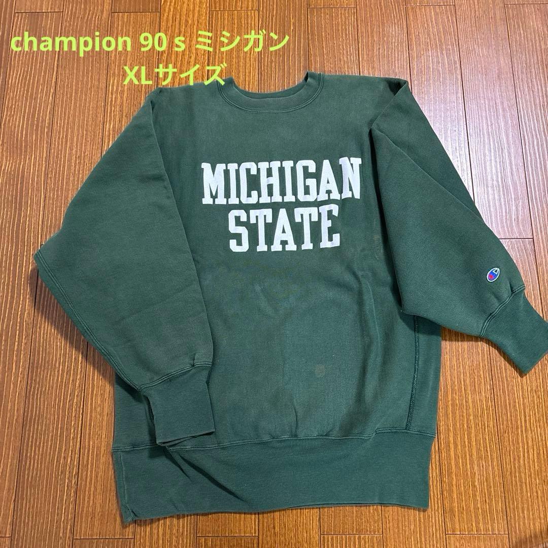 90's チャンピオン リバースウィーブ ミシガン　 ＸLサイズ