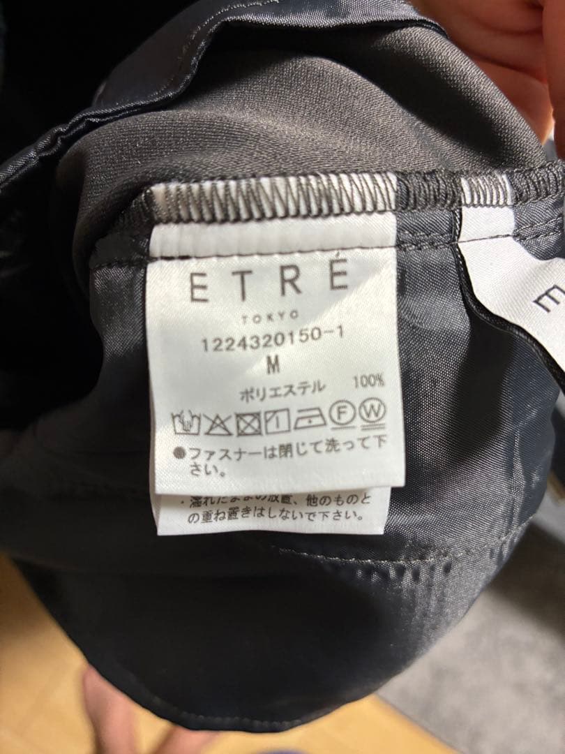 etretokyoサスペンダーワイドパンツ グレー⭐︎エトレサスパンツ