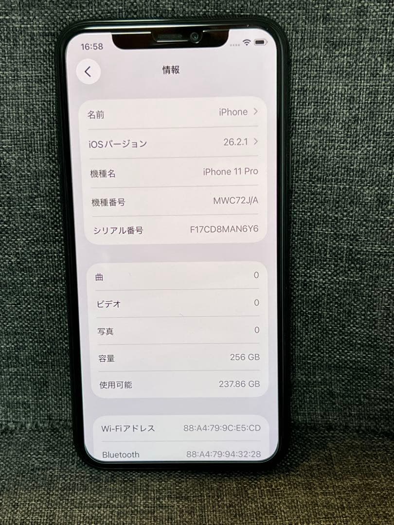 新古品　iPhone 11Pro 256GB スペースグレイ　SIMフリー