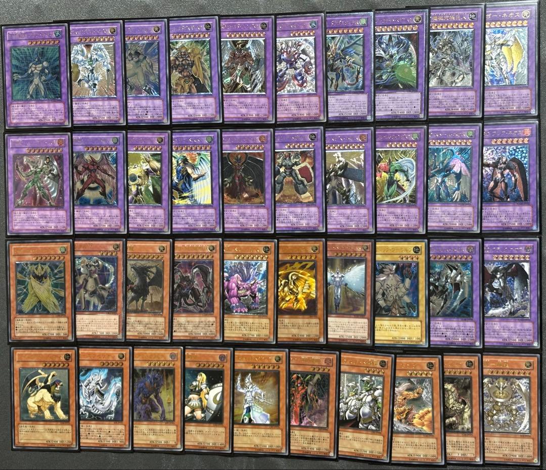 遊戯王　引退品　旧レリーフ（アルティメット）まとめ　242枚　【最終値下げ】