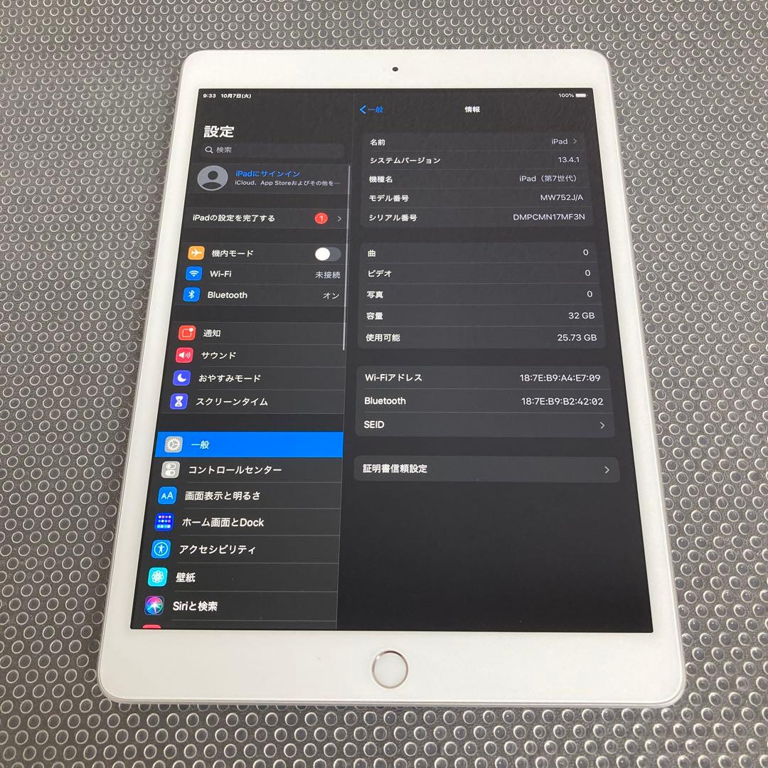 1114【早い者勝ち】電池ほぼ新品☆iPad7第7世代32GB WIFIモデル☆