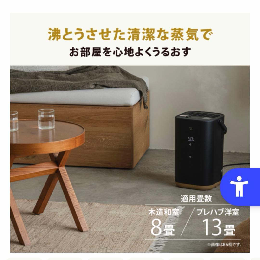 【新品未開封】EE-FA50-BA 納品書付き 象印 ZOJIRUSHI