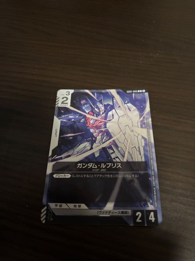 ガンダムルブリス　プロモ　チャンピオンシップ