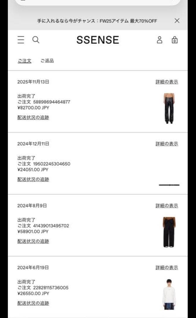 パンツ 25SS Rick Owens GETH JEANS SCT W30