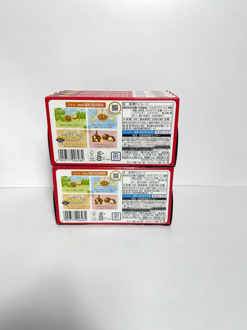 ☆*☆様 お菓子詰め合わせ