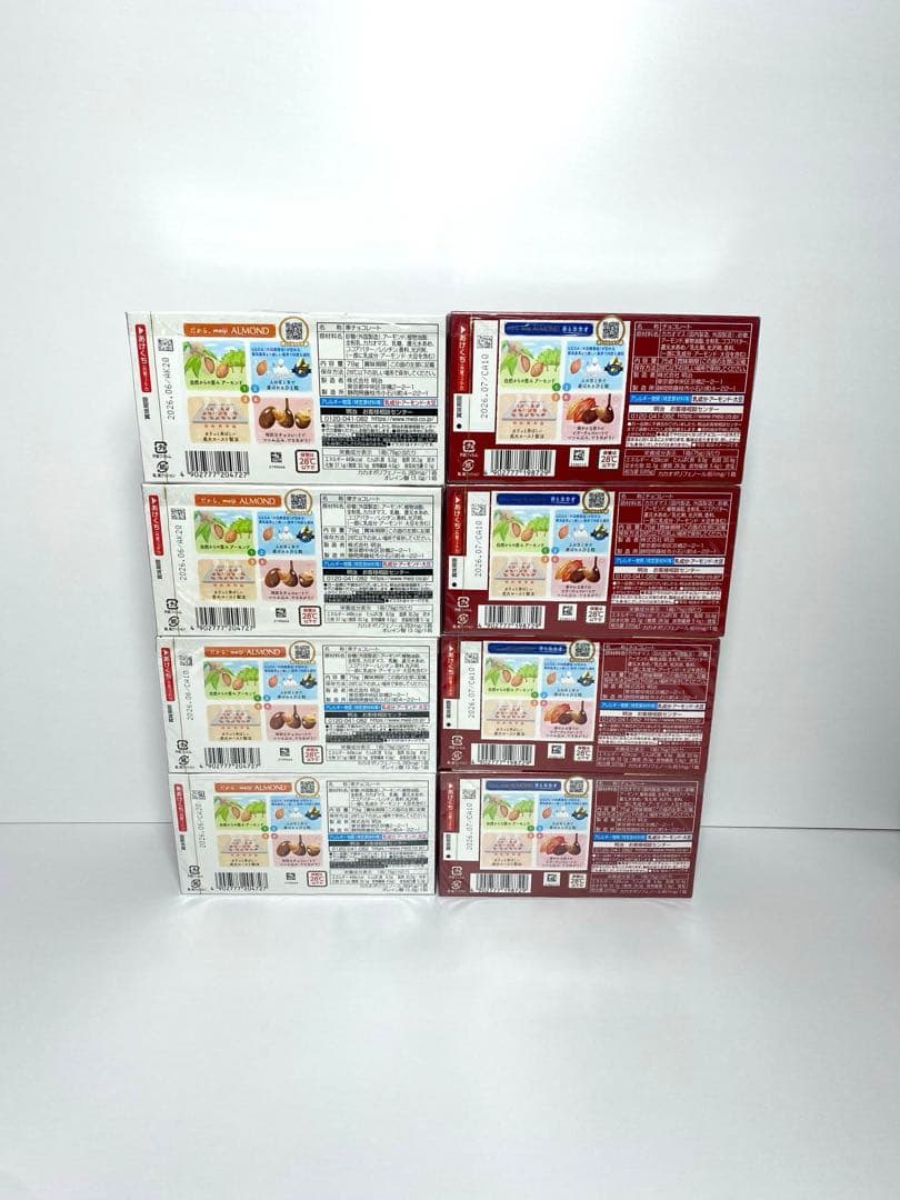 ☆*☆様 お菓子詰め合わせ