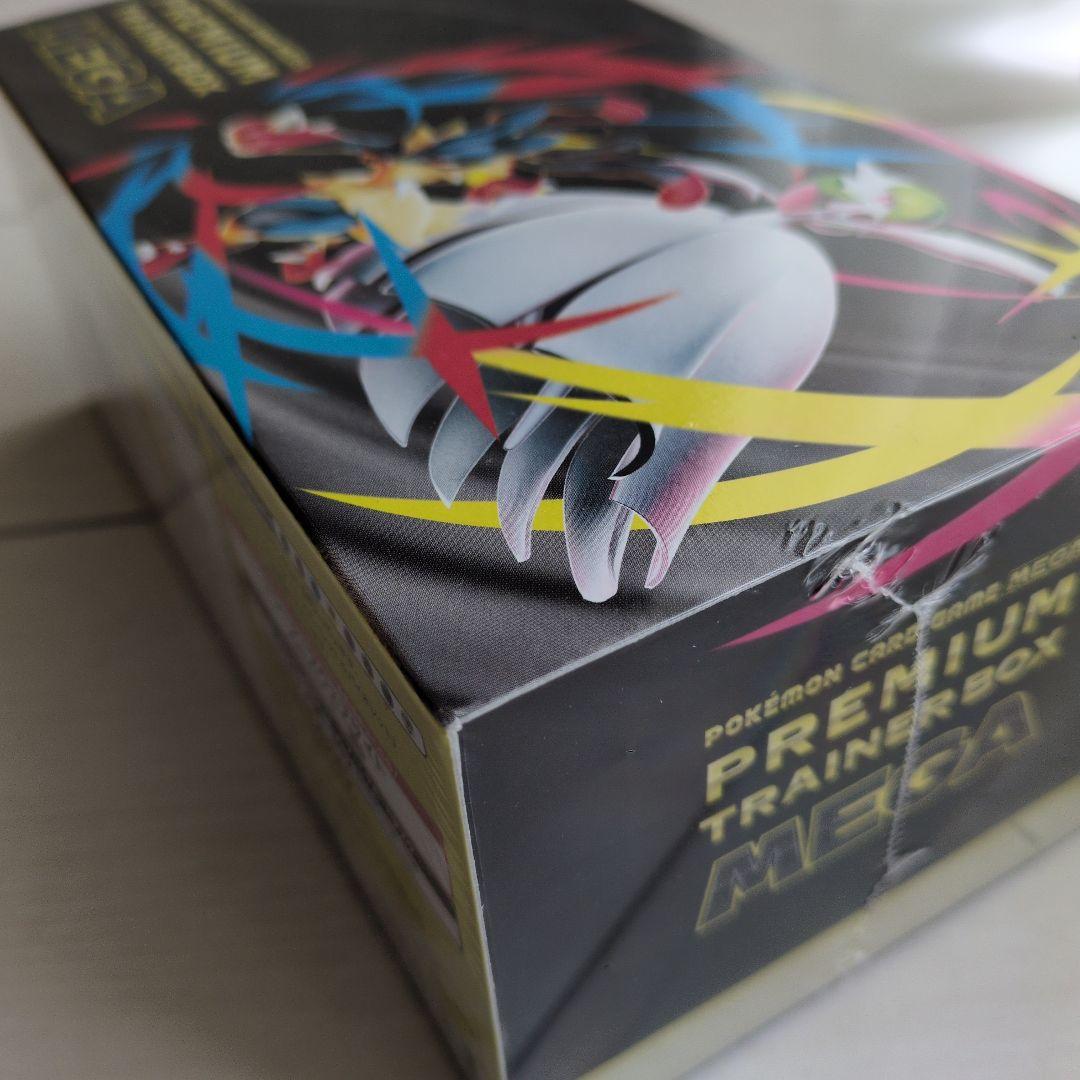 ポケモンカードゲーム プレミアムトレーナーボックス メガシンフォニア シュリンク