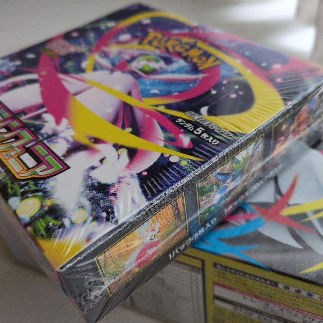 ポケモンカードゲーム プレミアムトレーナーボックス メガシンフォニア シュリンク