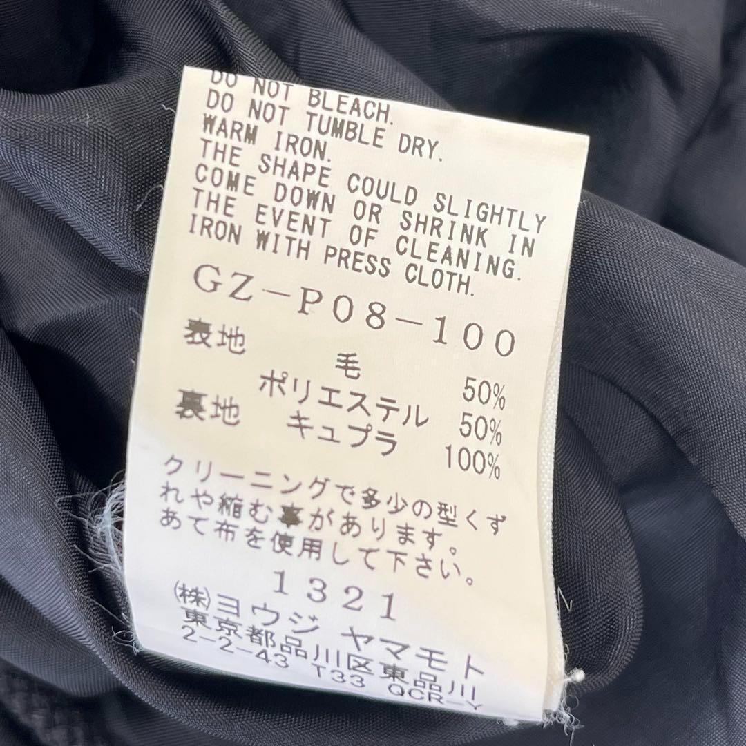 【美品】グラウンドワイ・サルエルパンツ・ギャバギャザー・ギャバジン・シワギャバ