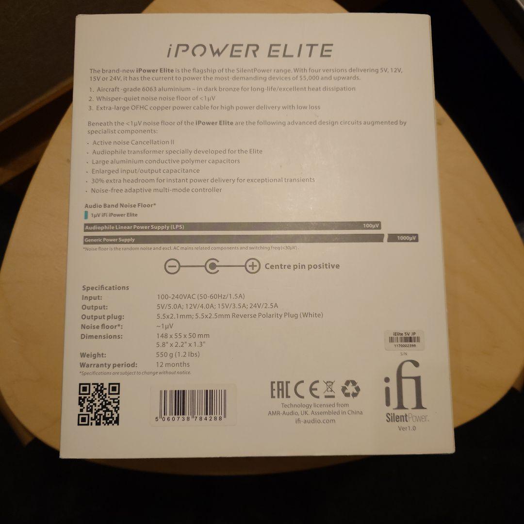 ifi audio iPOWER ELITE 5V アイファイ オーディオ