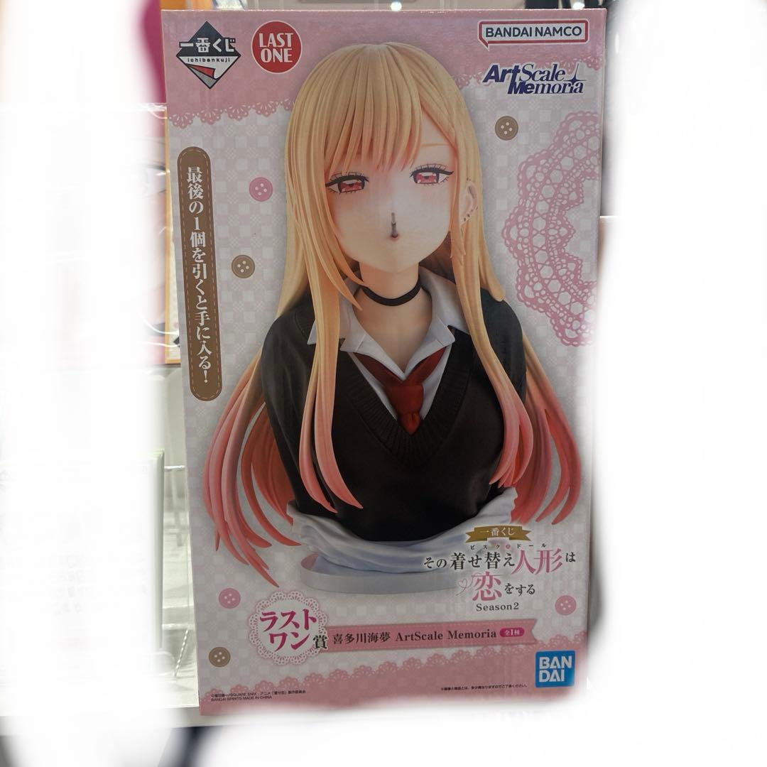 一番くじ その着せ替え人形は恋をする ラストワン賞 喜多川海夢 ArtScale