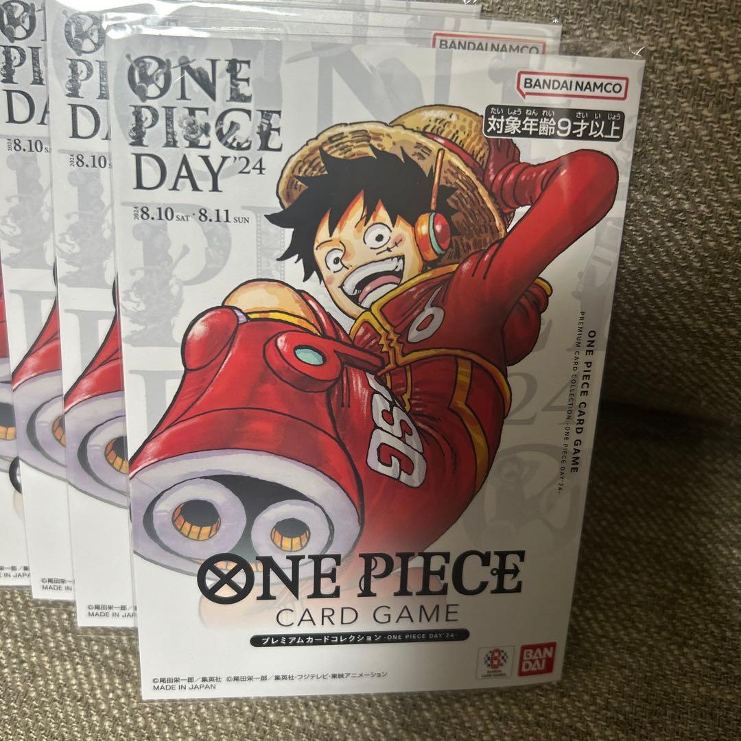 ONE PIECE CARD GAME DAY 24 特典カード付き