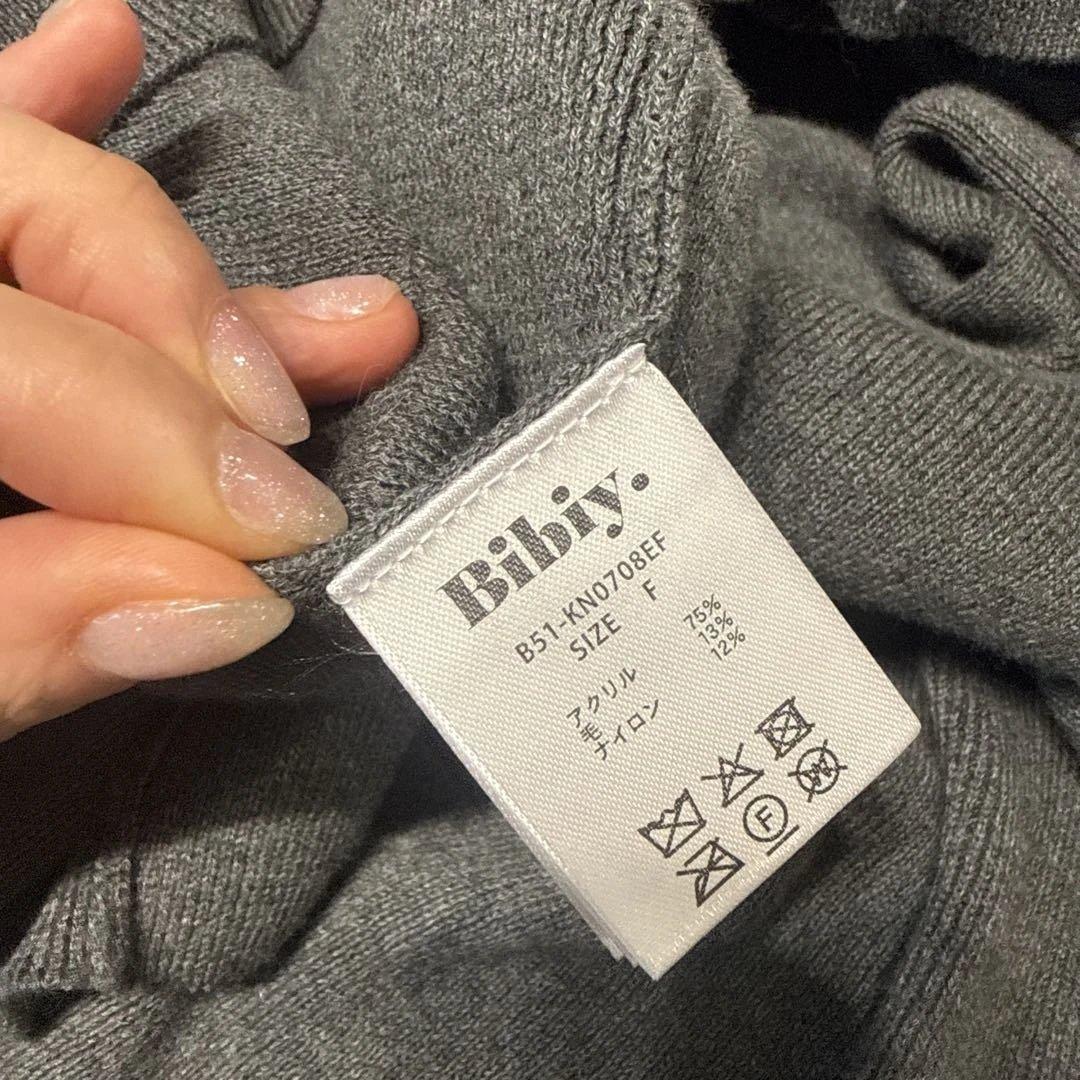 BIBIY. DINER CARDIGAN カーディガン