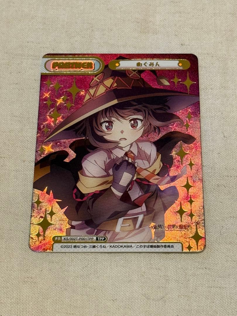 め*そ様 Reバース　めぐみん　TPP 極美品