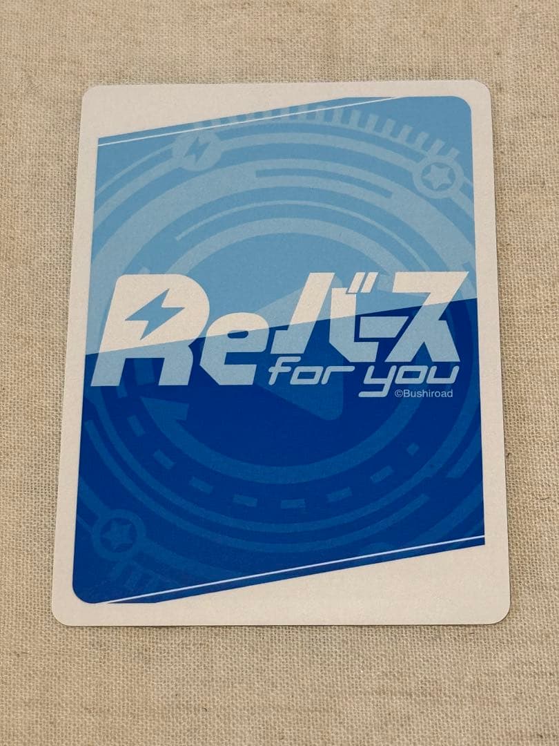 め*そ様 Reバース　めぐみん　TPP 極美品