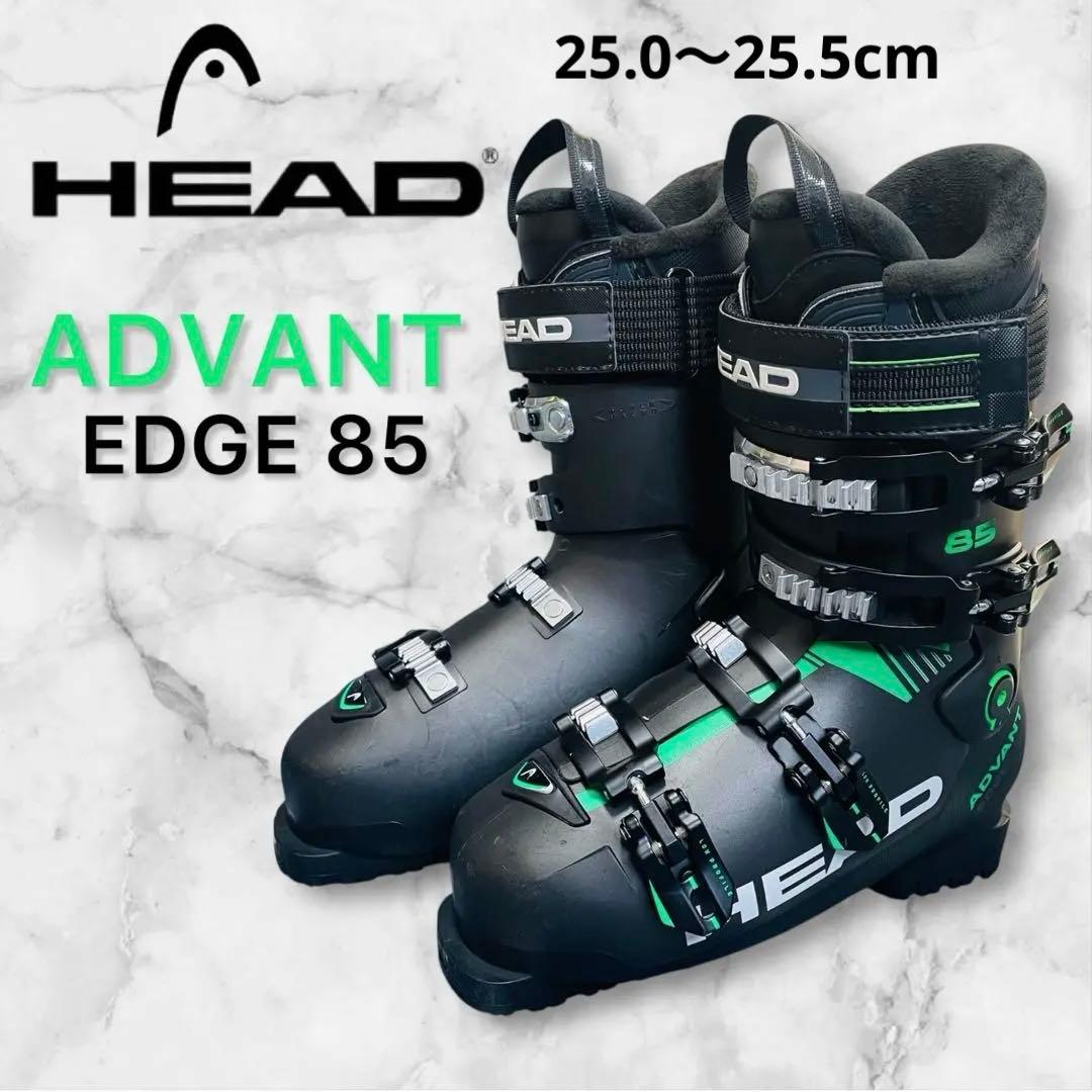 HEAD スキーブーツADVANT EDGE85 25-25.5cm