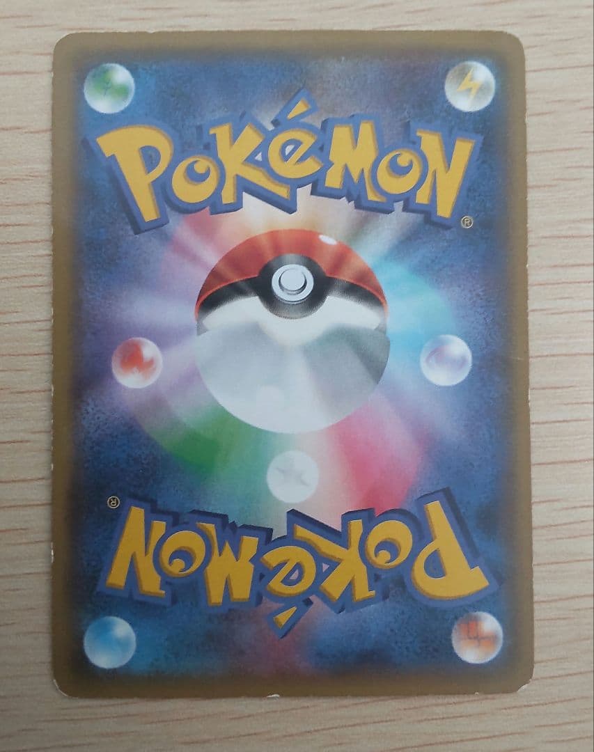 ゲンガーEX MゲンガーEX 3枚セット