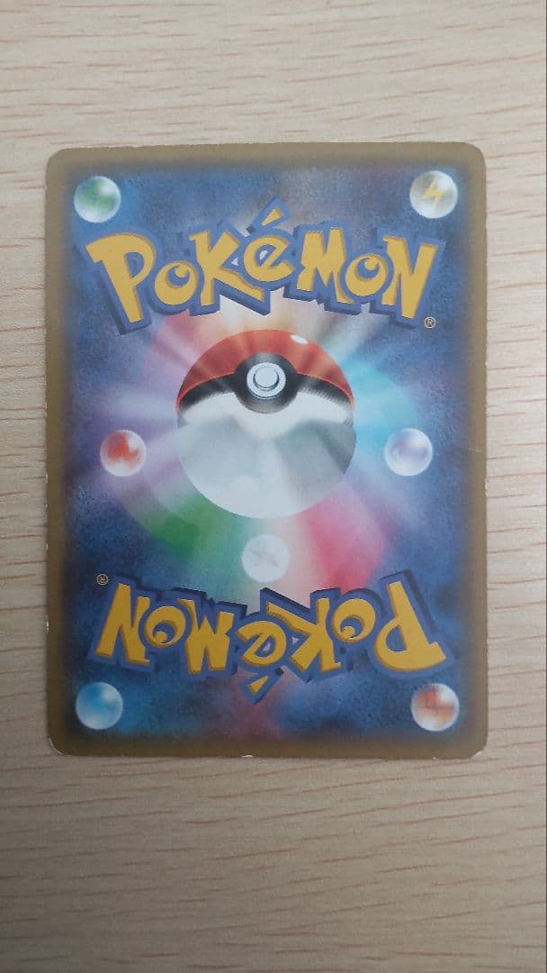 ゲンガーEX MゲンガーEX 3枚セット