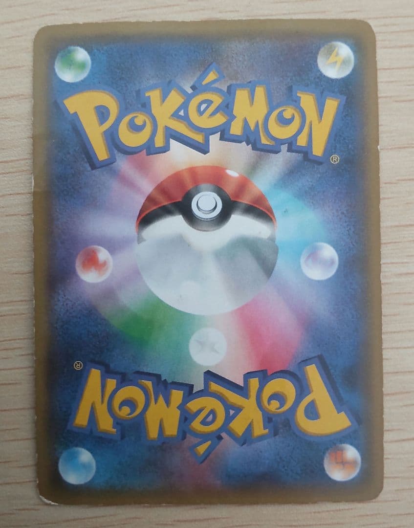 ゲンガーEX MゲンガーEX 3枚セット