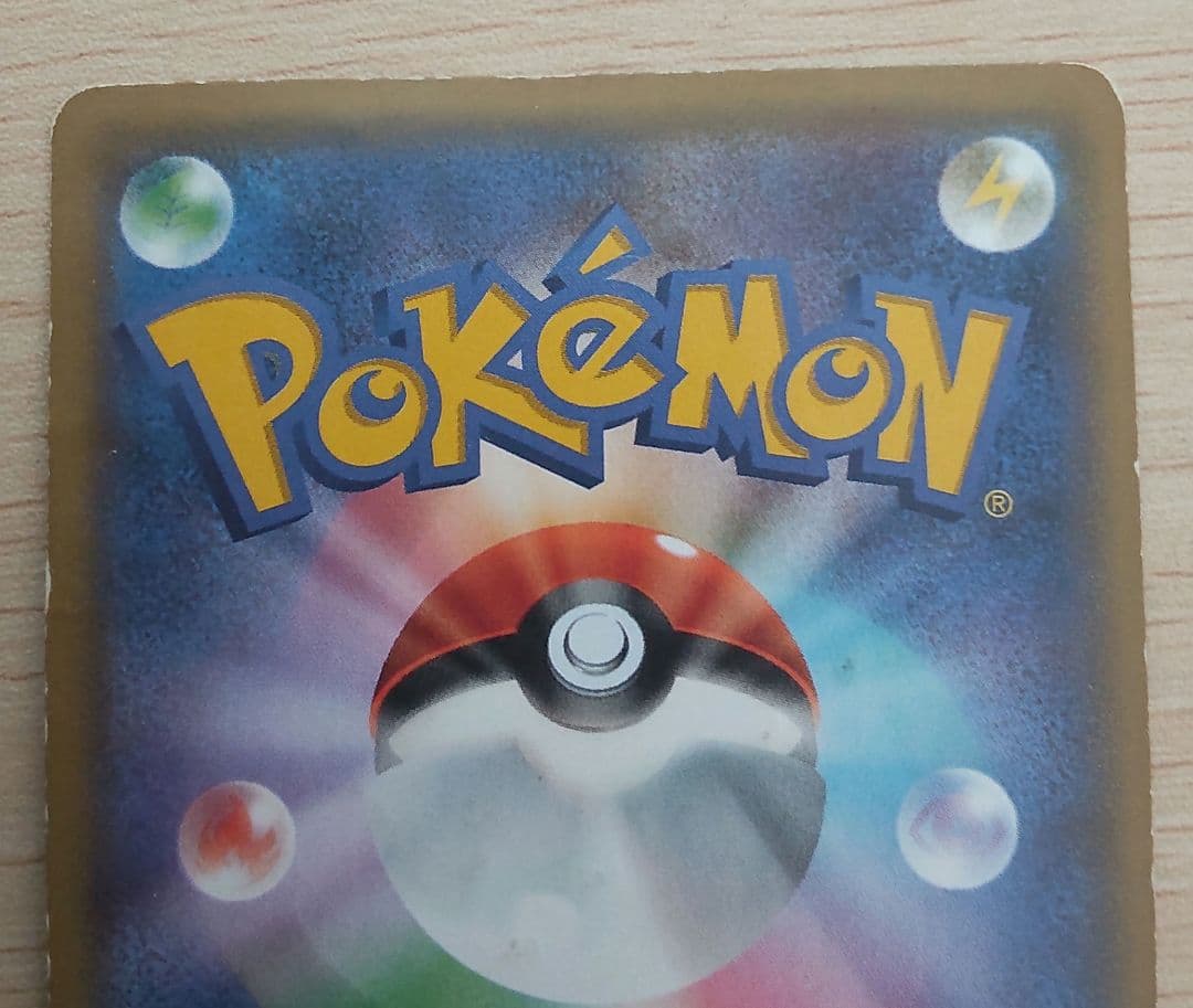 ゲンガーEX MゲンガーEX 3枚セット