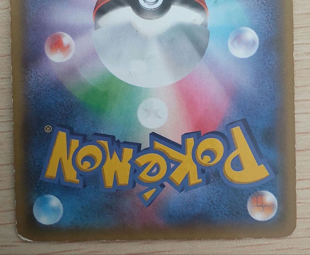 ゲンガーEX MゲンガーEX 3枚セット