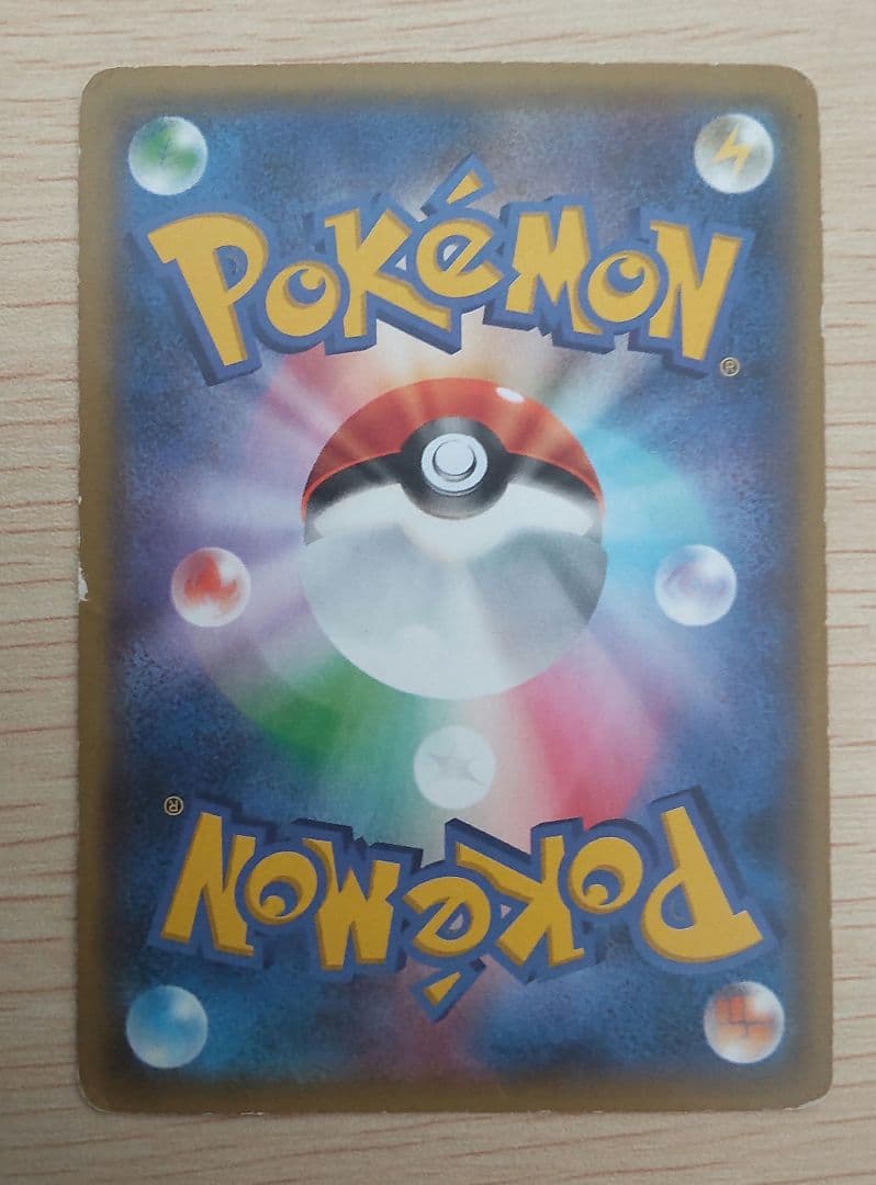 ゲンガーEX MゲンガーEX 3枚セット