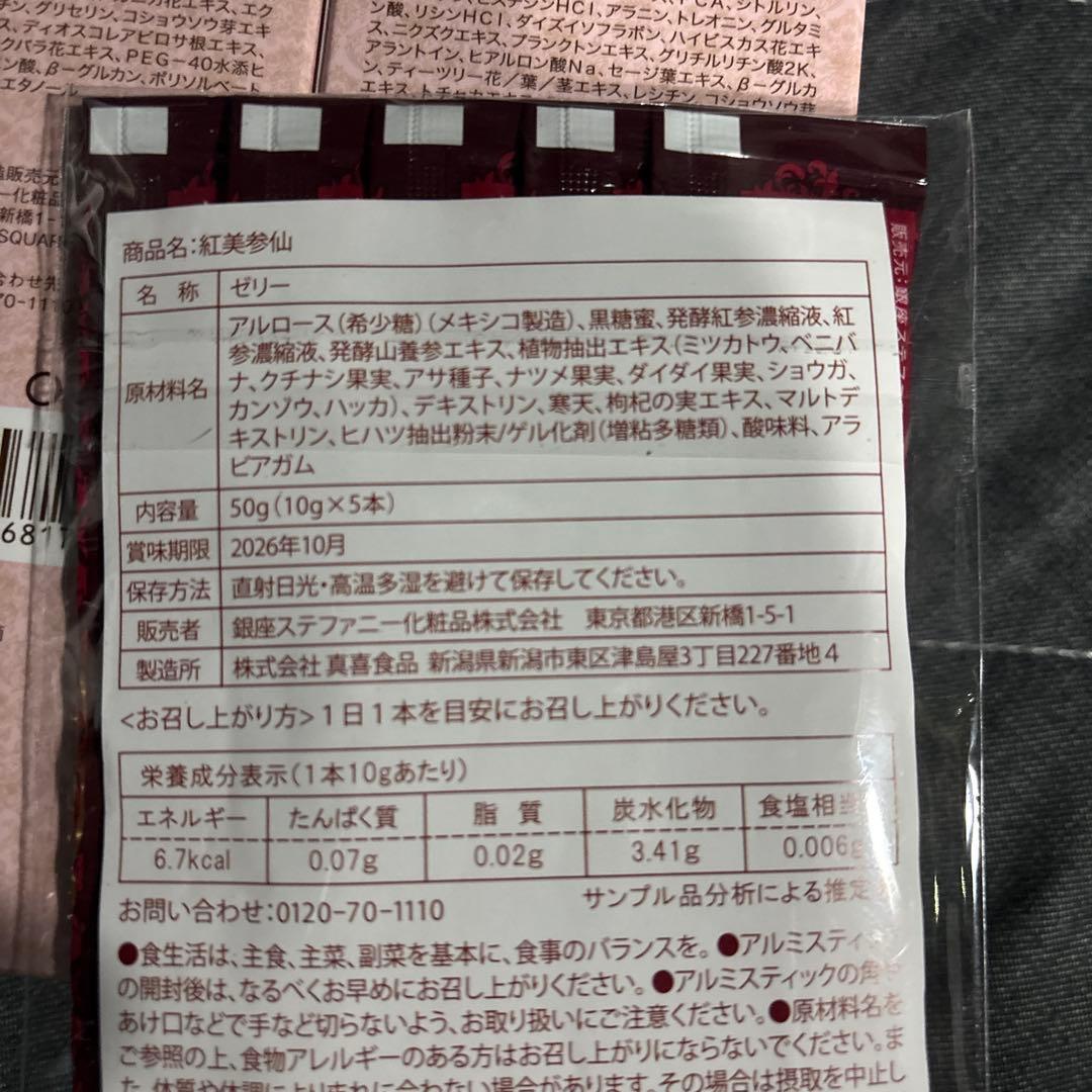 銀座ステファニーピュアード100パーフェクションシリーズマイルドローション