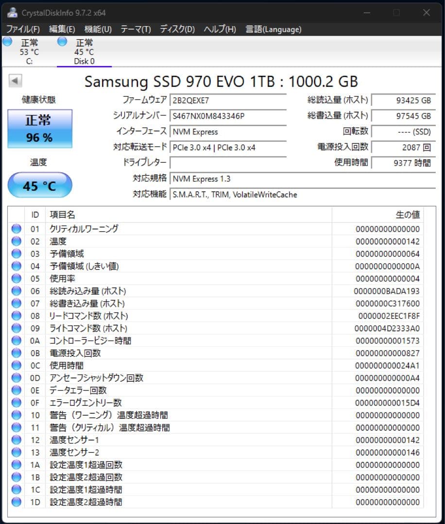 内蔵型SSD Samsung 970 EVO 1TB NVMe M.2 SSD